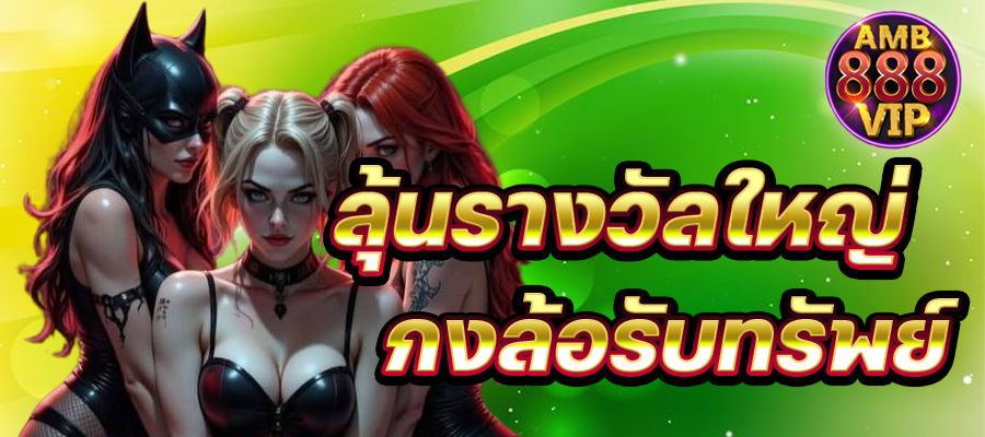 Lịch sử phát triển của các trò chơi Vin777 - Vin777
